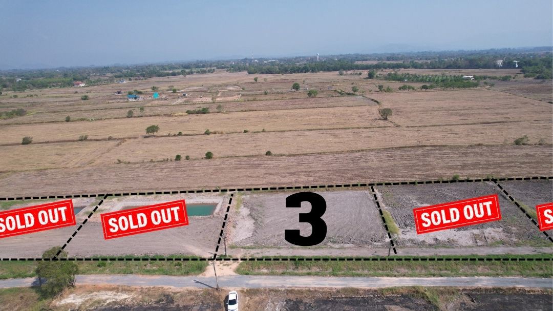 หลุดจอง-ที่ดิน-1-ไร่-มีโฉนด-อปากพลี-ขาย-420000-บาทพร้อมโอน