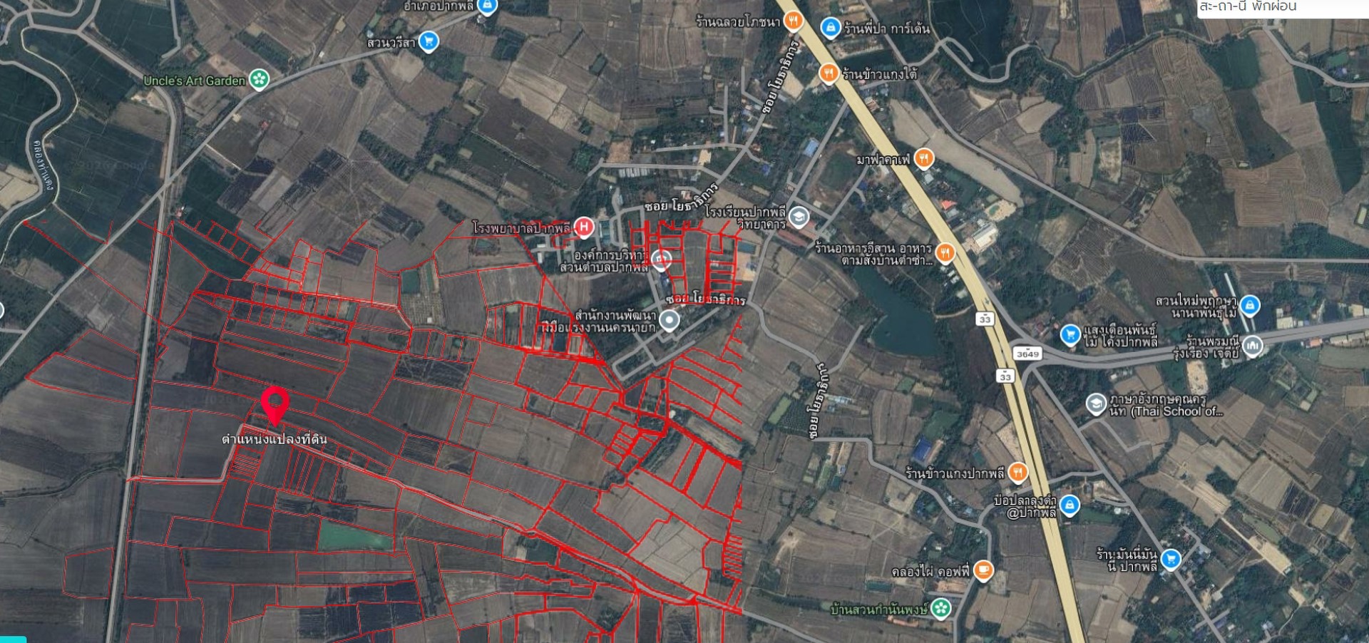 หลุดจอง-ที่ดิน-1-ไร่-มีโฉนด-อปากพลี-ขาย-420000-บาทพร้อมโอน