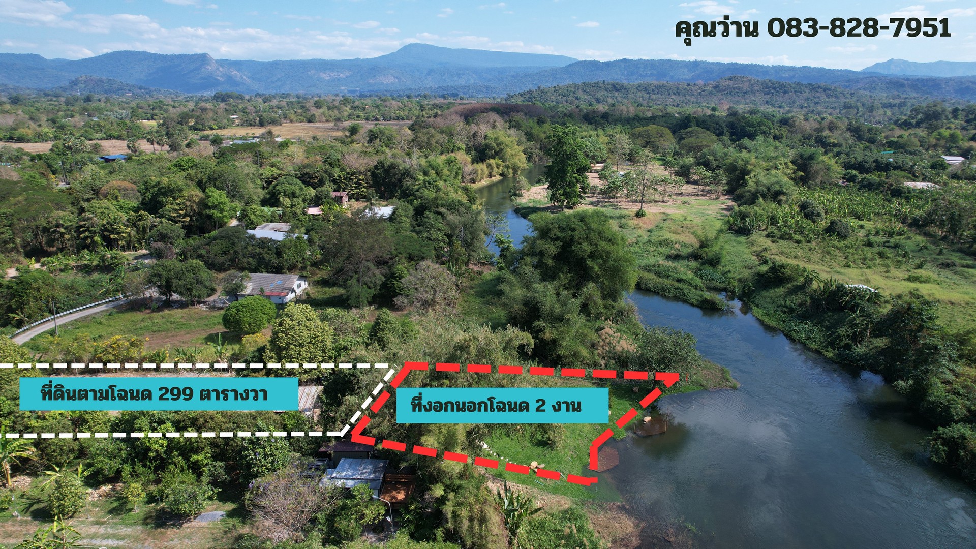 ขายที่ดินติดแม่น้ำนครนายก-มีโฉนด-เห็นวิวเขา-เหมาะทำพูลวิลล่า