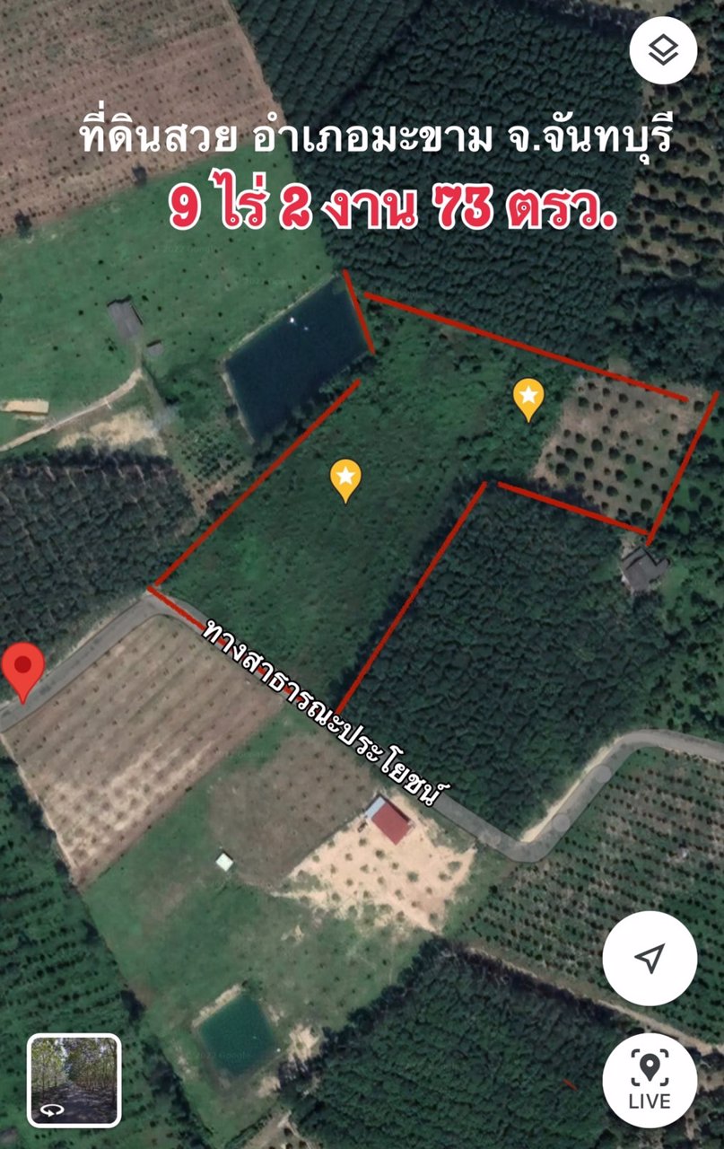 ขายที่ดินทำเลสวยจันทบุรี-9ไร่-2งาน-73ตรว