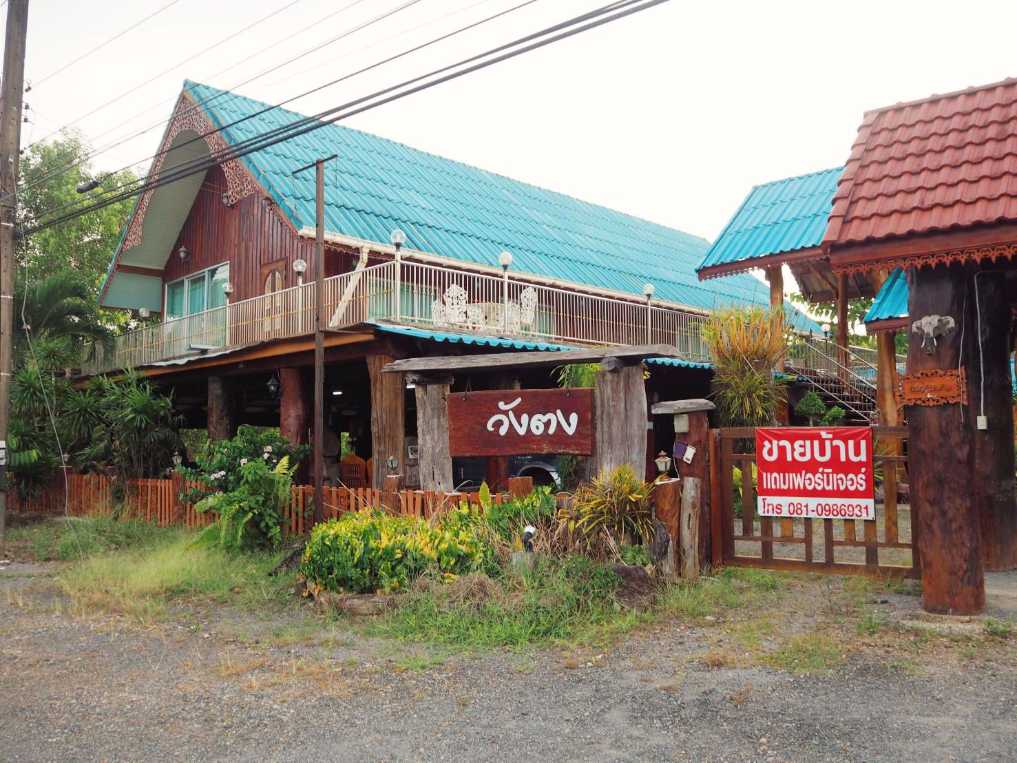 ประกาศขายบ้าน-2-ชั้น-พร้อมเฟอร์นิเจอร์ทั้งหลัง-เจ้าของขายเองค่ะ-สนใจติดต่อ-0858894939