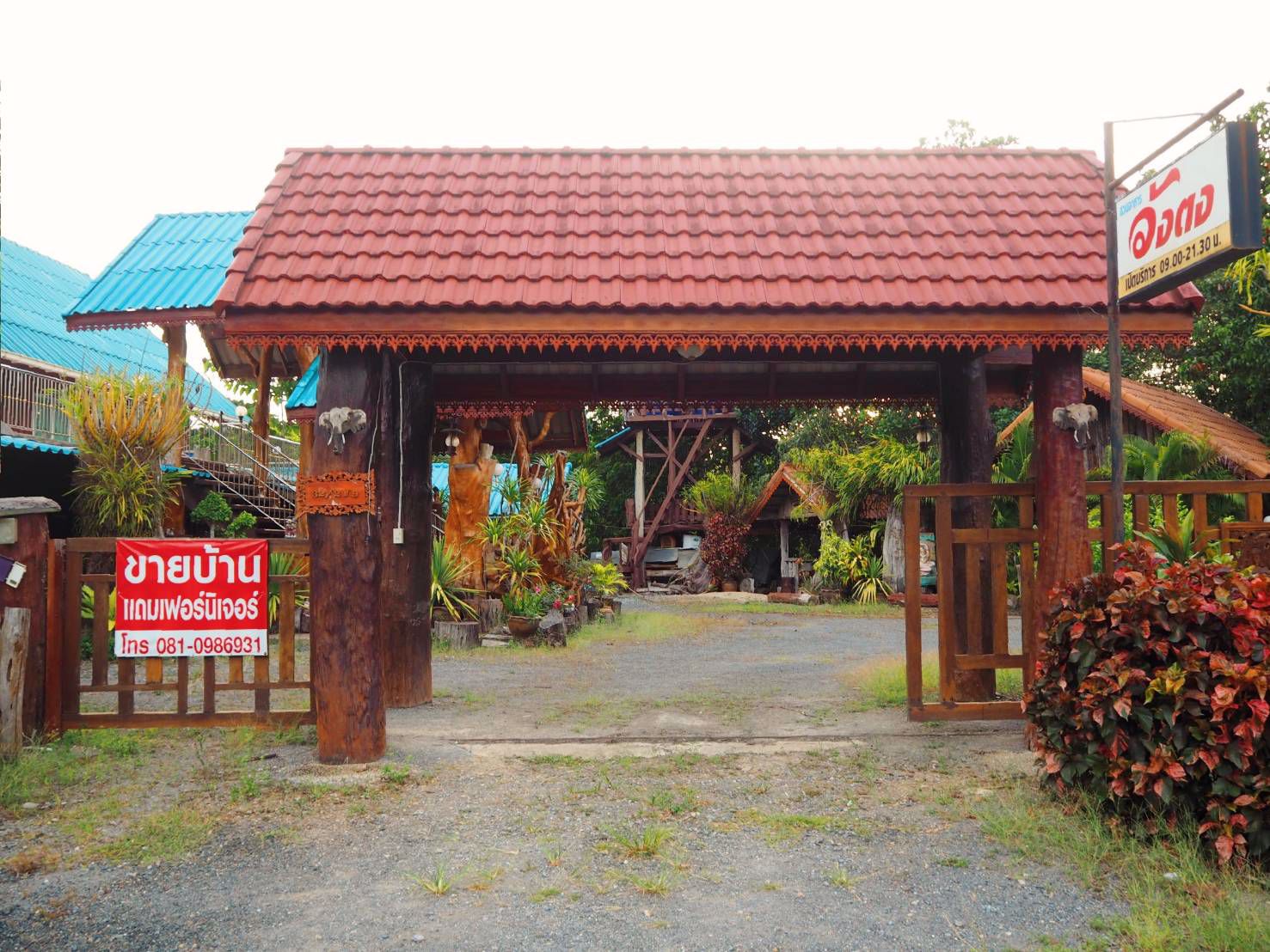 ประกาศขายบ้าน-2-ชั้น-พร้อมเฟอร์นิเจอร์ทั้งหลัง-เจ้าของขายเองค่ะ-สนใจติดต่อ-0858894939