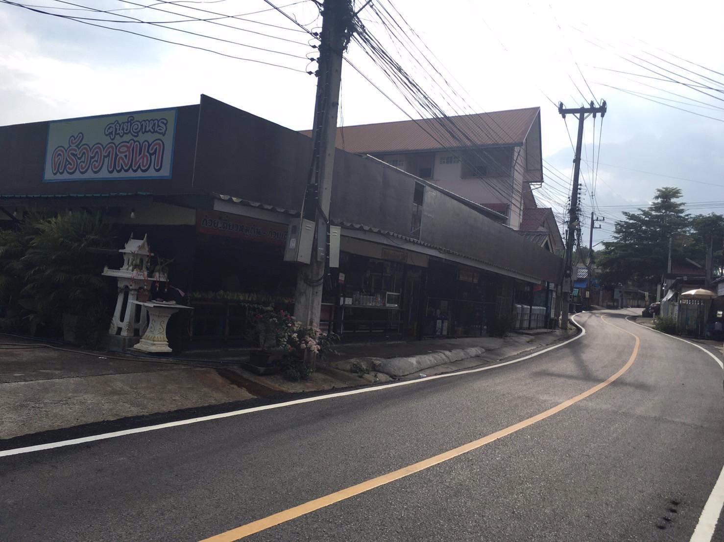 ขายอาคารพาณิชย์-2-ชั้น-เนื้อที่-20-ตารางวา-ห่างจากถนนใหญ่-700เมตร