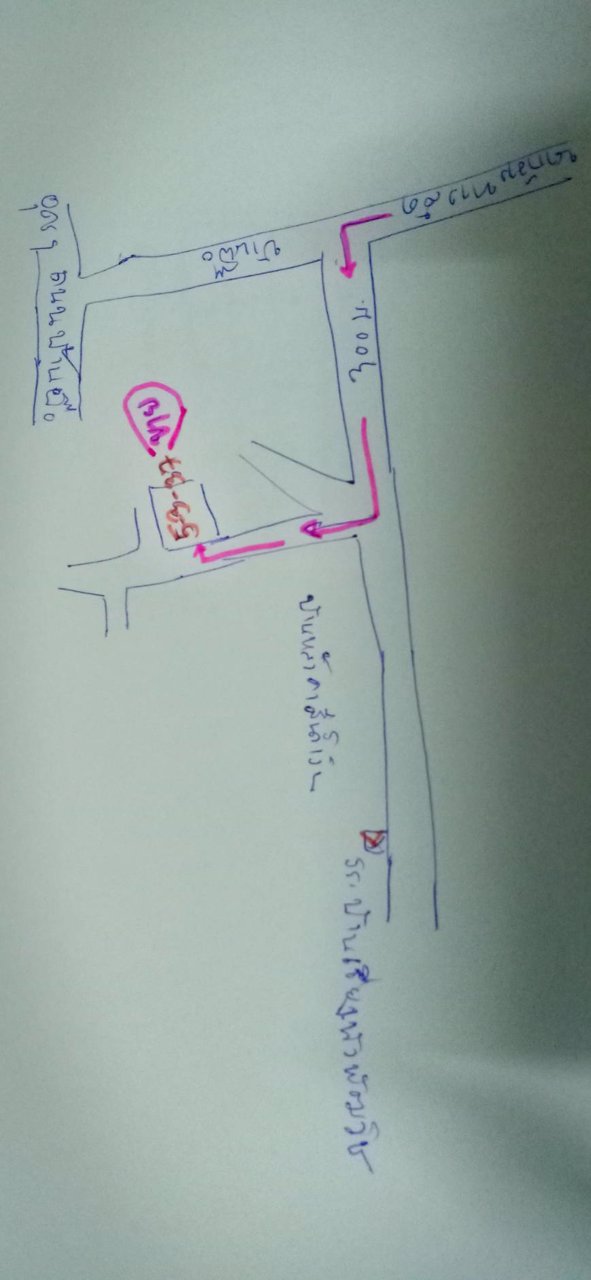 ขายที่ดินเนื้อที่-5-ไร่-3-งาน