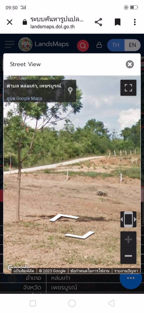 ขายที่ดิน3ไร่-แบ่งขายไร่ละ350000บาท