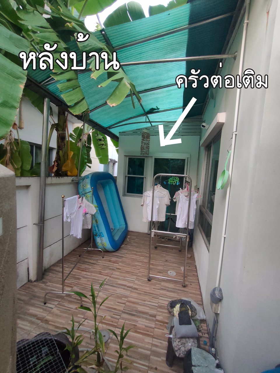 ขายบ้านราคาถูก-ต่ำกว่าทุน-vista-avenue-เพชรเกษม-81-โครงการ-sc-asset-