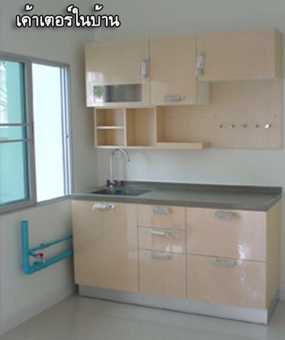 ขายบ้านราคาถูก-ต่ำกว่าทุน-vista-avenue-เพชรเกษม-81-โครงการ-sc-asset-