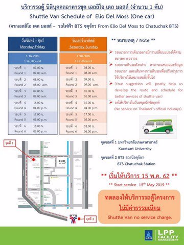 ae0098-ปล่อยเช่าคอนโด-เอลลิโอ-เดล-มอสส์-พหลโยธิน-34-ห้องใหม่สะอาด-หิ๋วกระเป๋าพร้อมอยู่