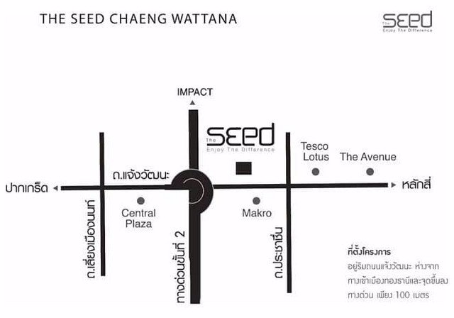 ae0139-ปล่อยเช่าคอนโด-the-seed-แจ้งวัฒนะ-ห้องใหม่สะอาดพร้อมอยู่
