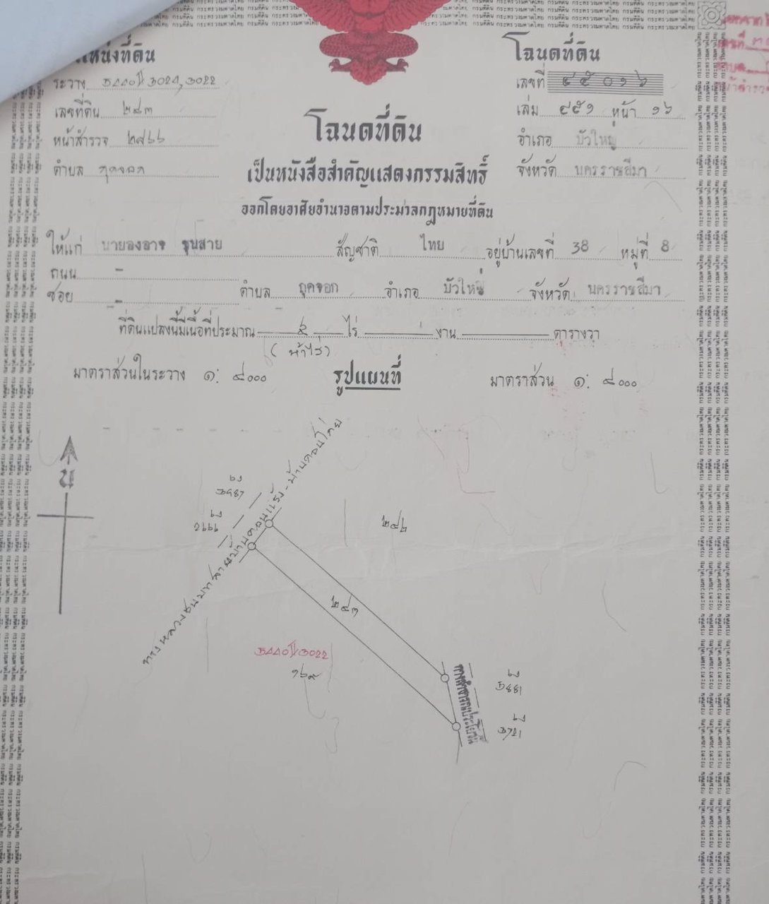 ขายที่ดิน-2-แปลง-5-ไร่-หน้ากว้าง-28-เมตร-และ-6-ไร่-หน้ากว้าง-32-เมตร-ถูกสุดๆ-เจ้าของขายเอง