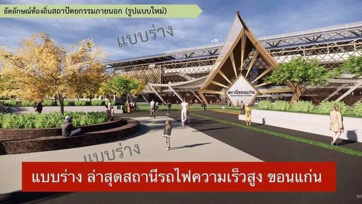 ขายที่ดิน-2-แปลง-5-ไร่-หน้ากว้าง-28-เมตร-และ-6-ไร่-หน้ากว้าง-32-เมตร-ถูกสุดๆ-เจ้าของขายเอง