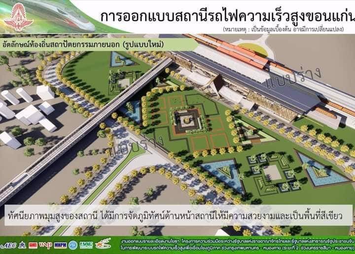 ขายที่ดิน-2-แปลง-5-ไร่-หน้ากว้าง-28-เมตร-และ-6-ไร่-หน้ากว้าง-32-เมตร-ถูกสุดๆ-เจ้าของขายเอง