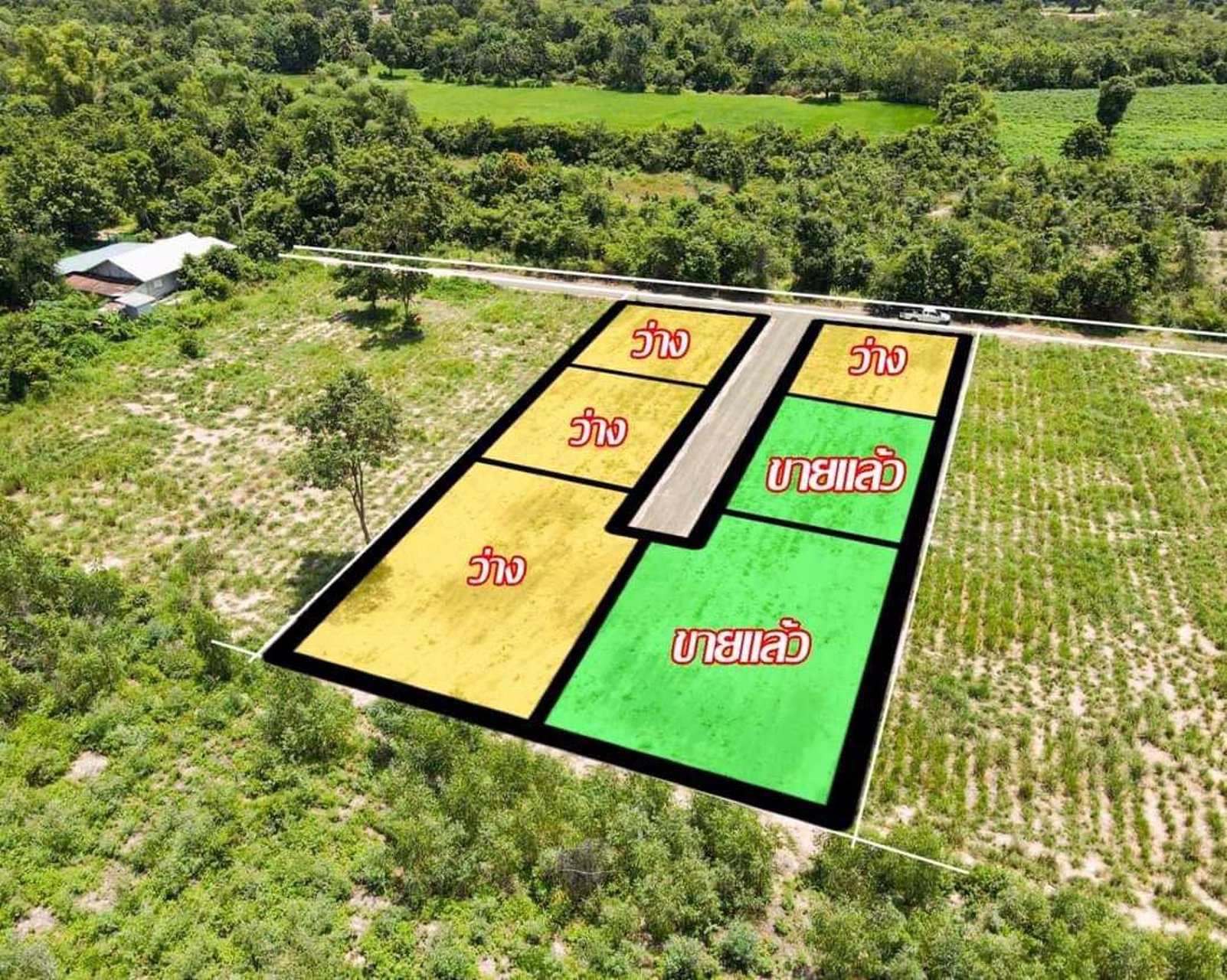 ที่ดินเปล่าใกล้เมืองอุบล-พร้อมให้คุณเป็นเจ้าของ