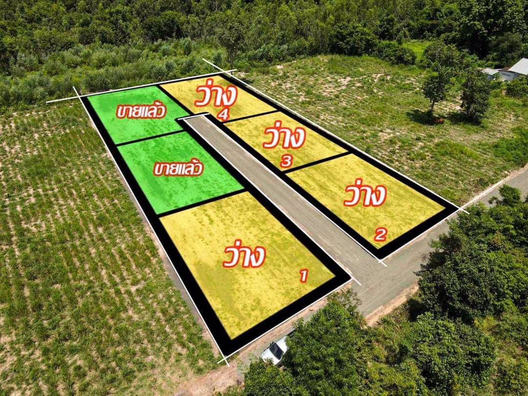 ที่ดินเปล่าใกล้เมืองอุบล-พร้อมให้คุณเป็นเจ้าของ