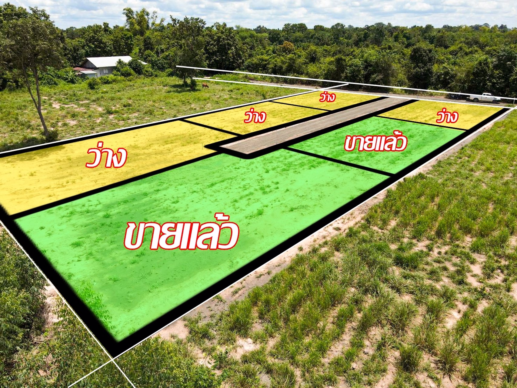 ที่ดินเปล่าใกล้เมืองอุบล-พร้อมให้คุณเป็นเจ้าของ