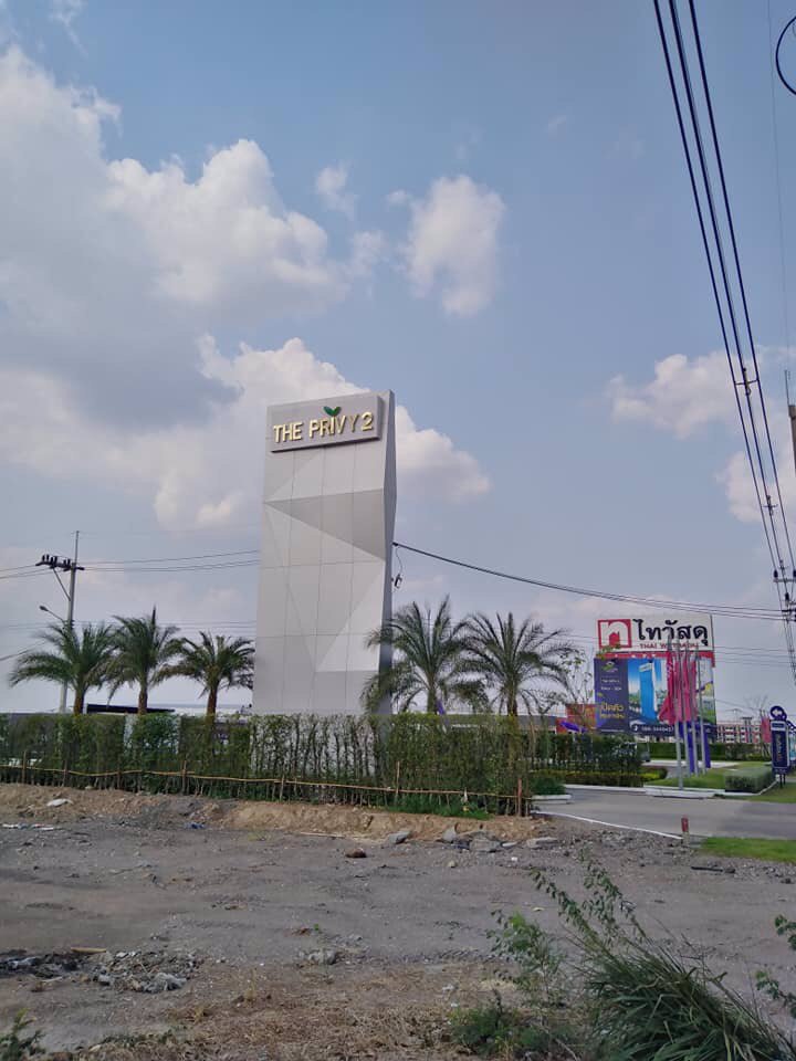บ้านให้เช่า-โครงการ-the-privy2-นิคม304-ข้างไทวัสดุปราจีนบุรี