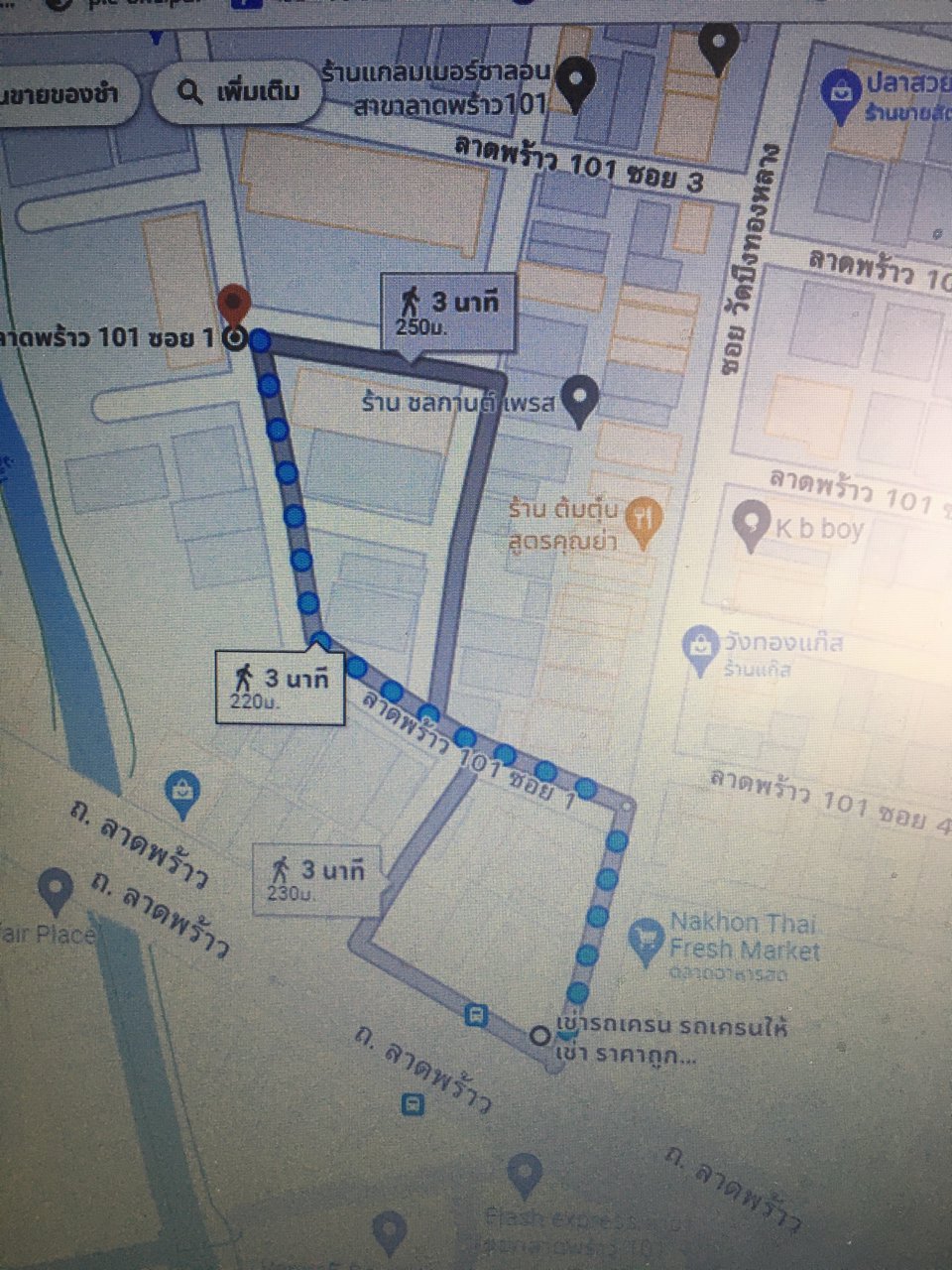 ขายทาวเฮาส์-ลาดพร้าว101-แยก1