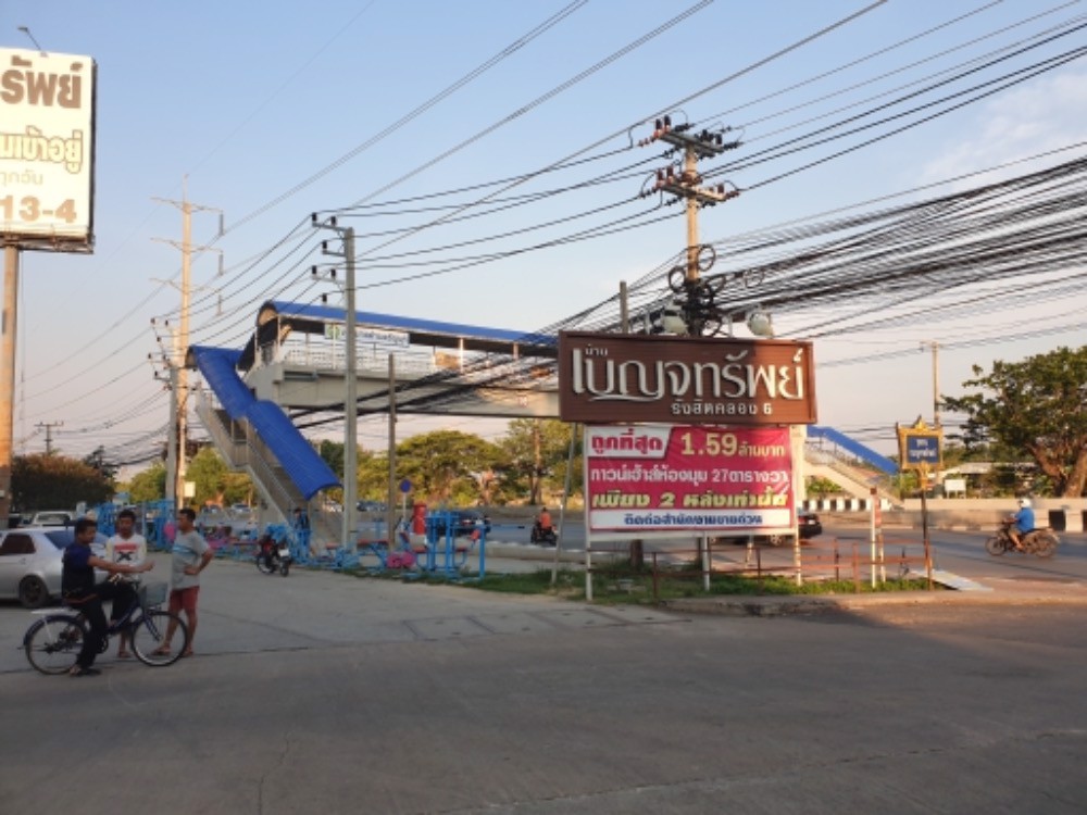 ขายด่วนๆๆๆขายบ้านเบญจทรัพย์คลอง6-ติดถนนใหญ่-เพียง115ล้านบาทเท่านั้น