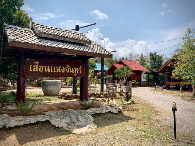 ด่วนขายกิจการปั้มน้ำมันพร้อมสัญญาบริษัท-pt-และรีสอร์ท-พื้นที่-3-ไร่-32ตารางวา-ตามโฉนด-เนื้อที่จริงป