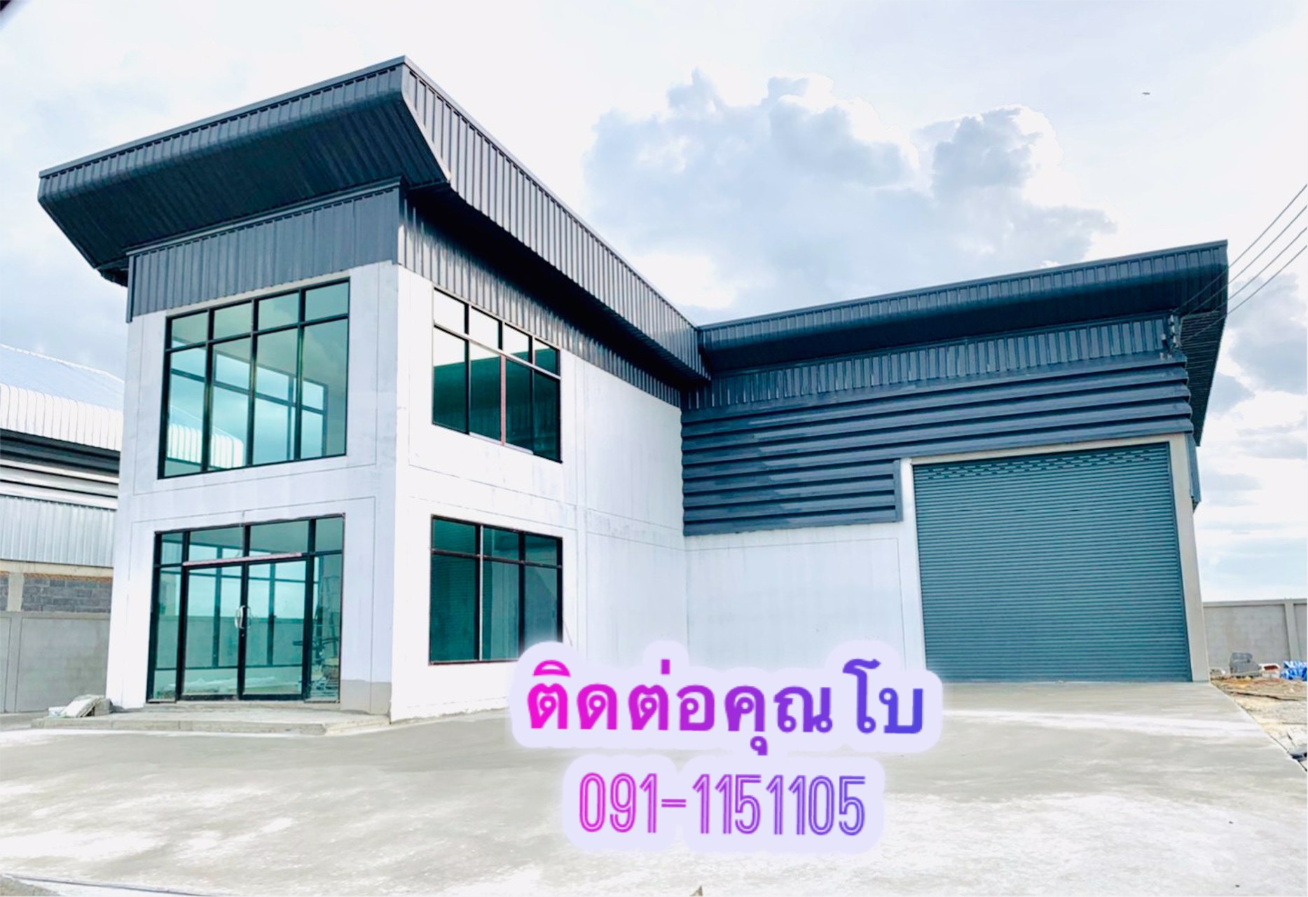 ถูกสุดๆที่ดิน100ตรวพร้อมโรงงานโกดังออฟฟิศใหม่ราคาเพียง22ล้านบาทเท่านั้น