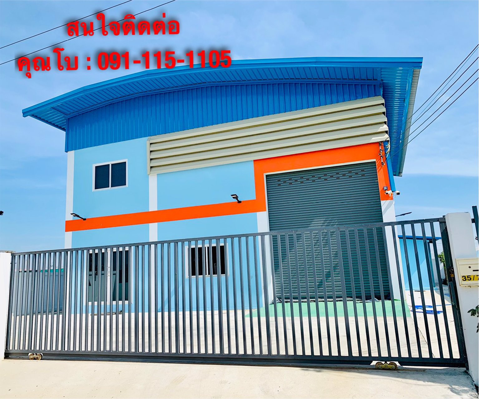 ถูกสุดๆที่ดิน100ตรวพร้อมโรงงานโกดังออฟฟิศใหม่ราคาเพียง22ล้านบาทเท่านั้น