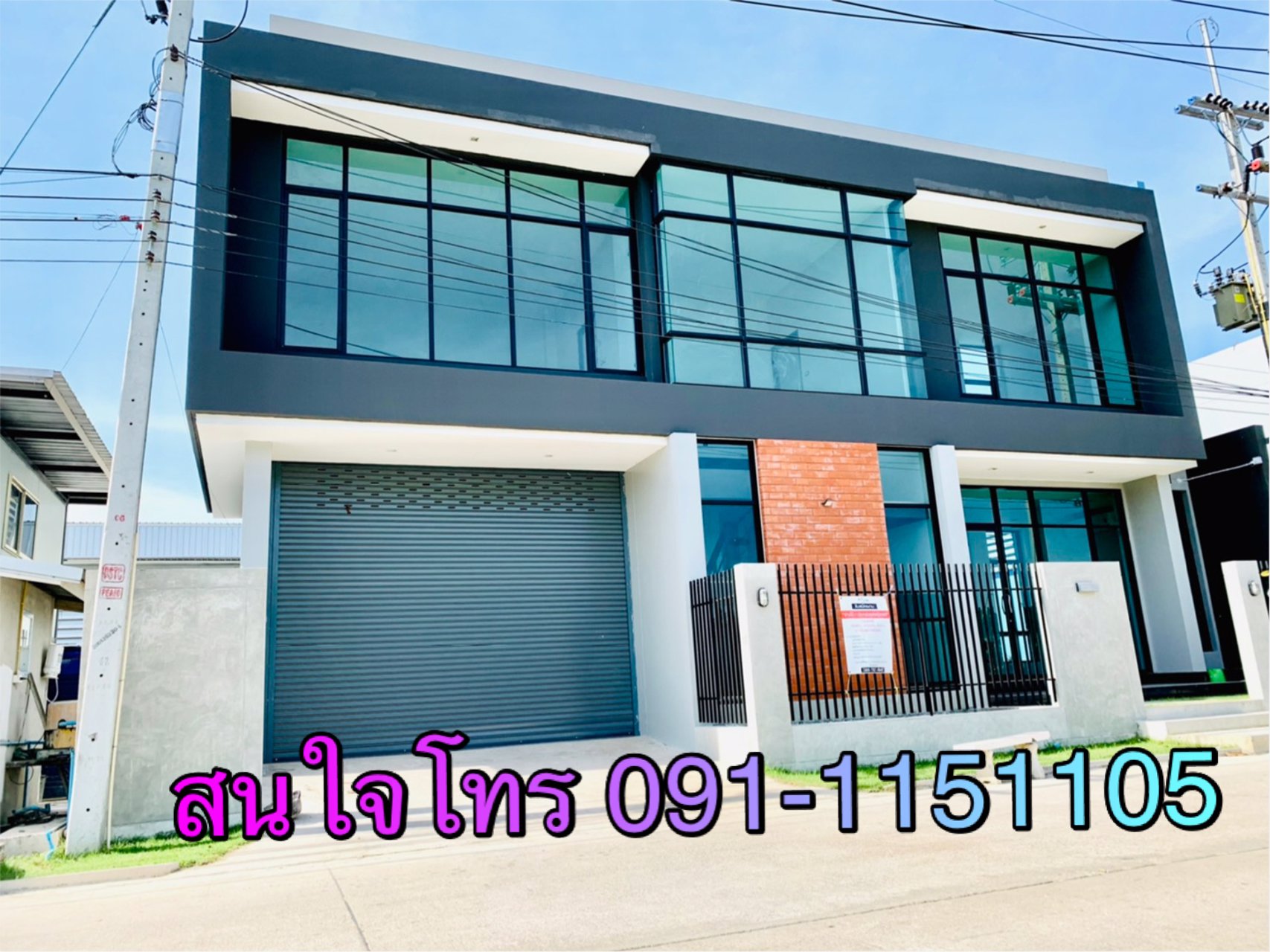 ถูกสุดๆที่ดิน100ตรวพร้อมโรงงานโกดังออฟฟิศใหม่ราคาเพียง22ล้านบาทเท่านั้น
