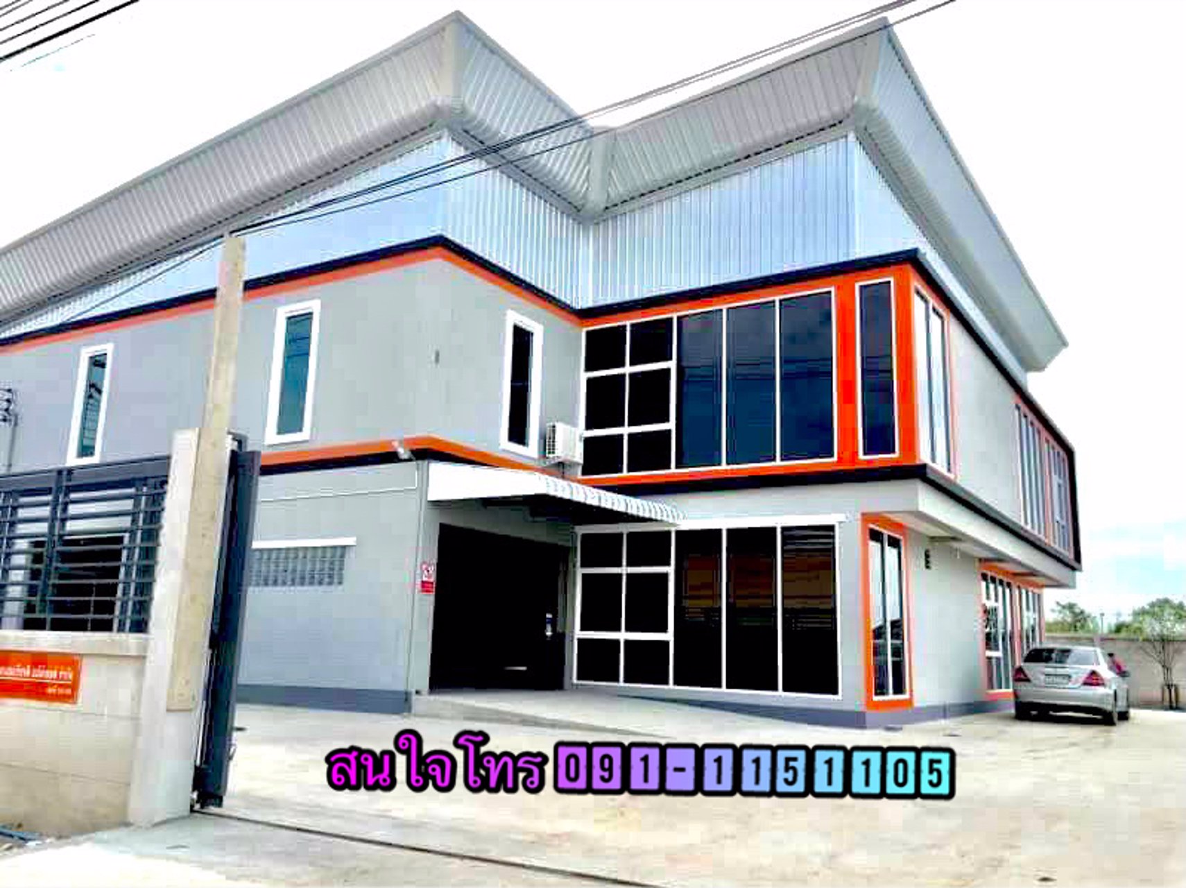 ถูกสุดๆที่ดิน100ตรวพร้อมโรงงานโกดังออฟฟิศใหม่ราคาเพียง22ล้านบาทเท่านั้น