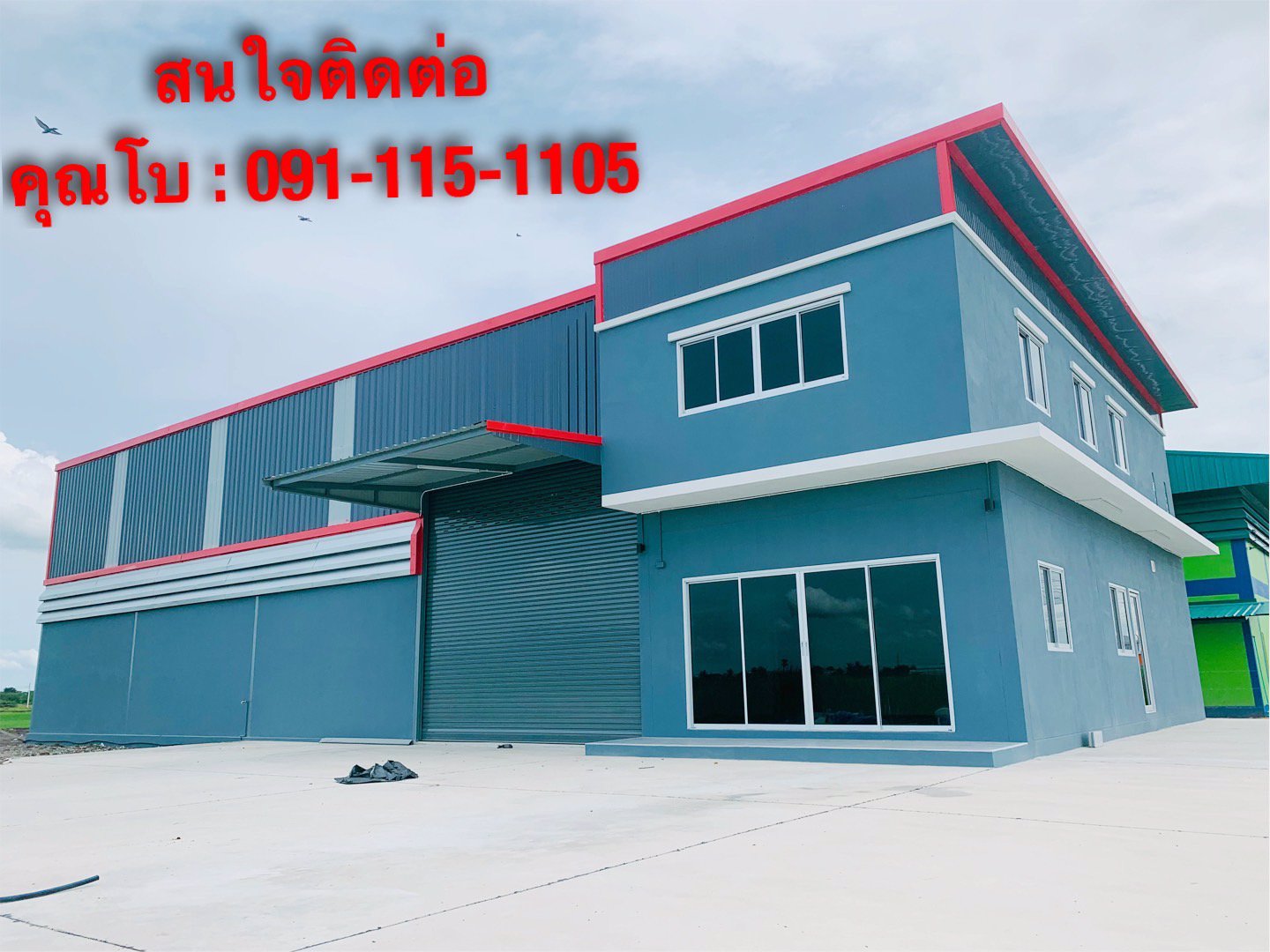 ถูกสุดๆที่ดิน100ตรวพร้อมโรงงานโกดังออฟฟิศใหม่ราคาเพียง22ล้านบาทเท่านั้น