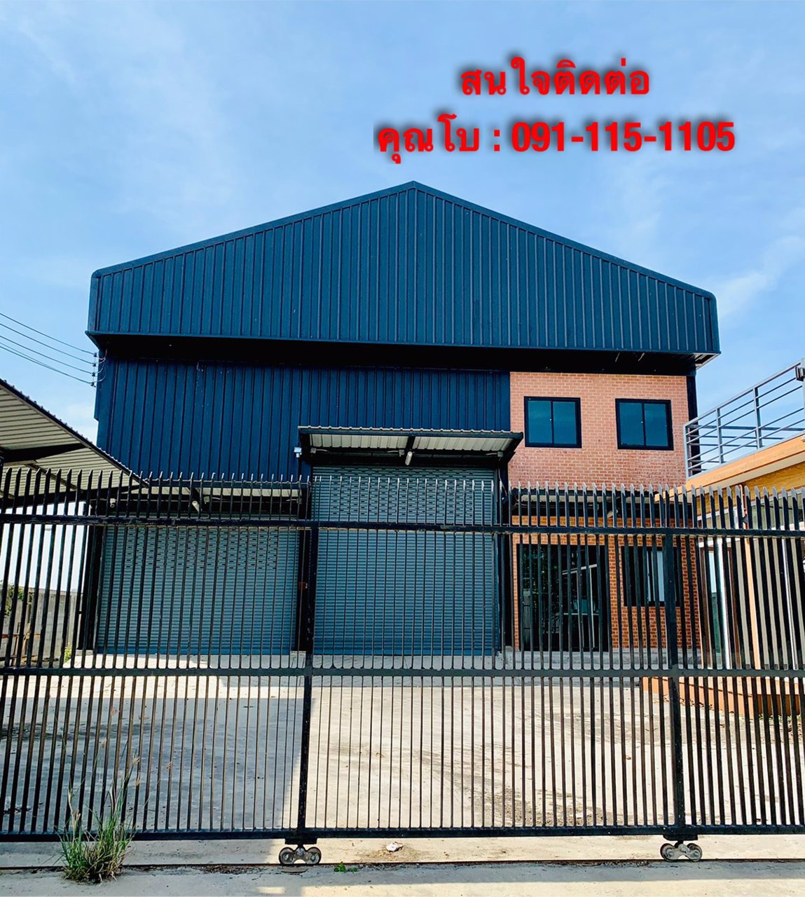 ถูกสุดๆที่ดิน100ตรวพร้อมโรงงานโกดังออฟฟิศใหม่ราคาเพียง22ล้านบาทเท่านั้น