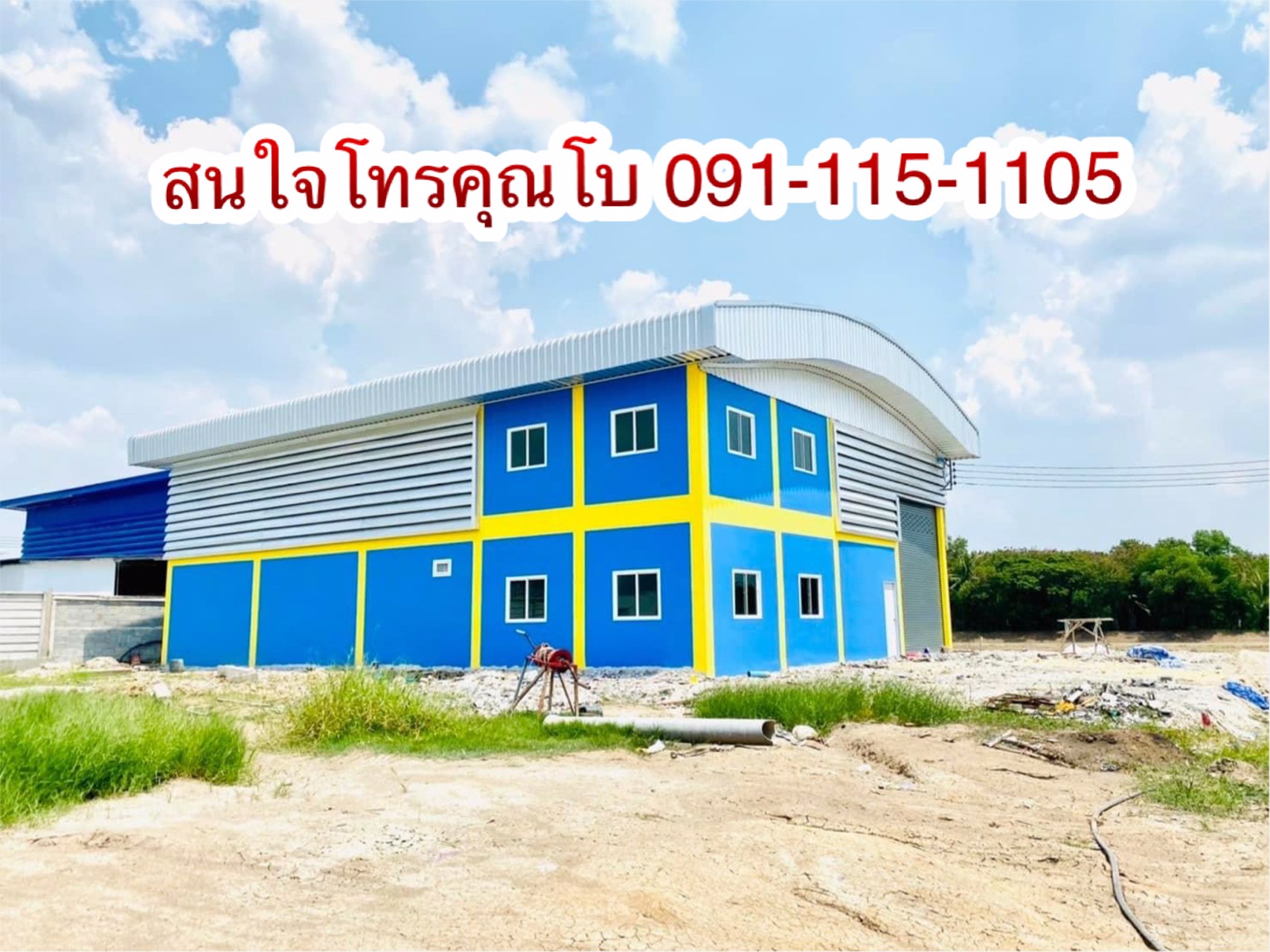 ถูกสุดๆที่ดิน100ตรวพร้อมโรงงานโกดังออฟฟิศใหม่ราคาเพียง22ล้านบาทเท่านั้น