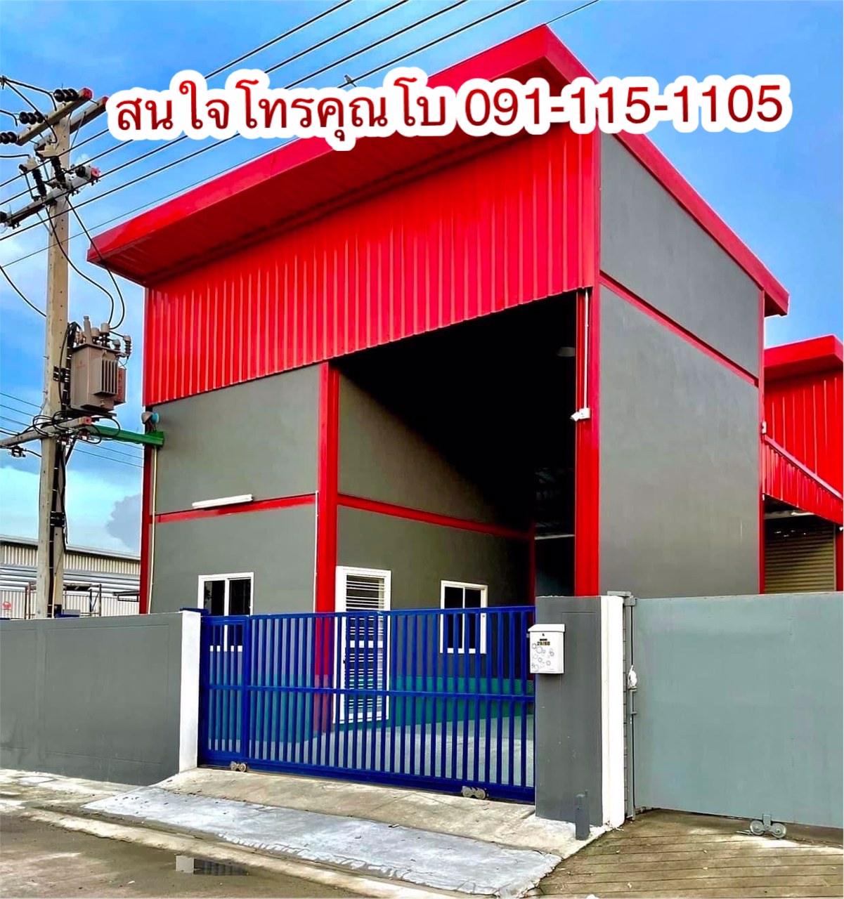 ถูกสุดๆที่ดิน100ตรวพร้อมโรงงานโกดังออฟฟิศใหม่ราคาเพียง22ล้านบาทเท่านั้น