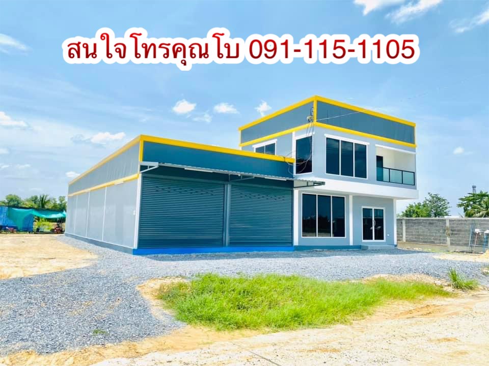 ถูกสุดๆที่ดิน100ตรวพร้อมโรงงานโกดังออฟฟิศใหม่ราคาเพียง22ล้านบาทเท่านั้น