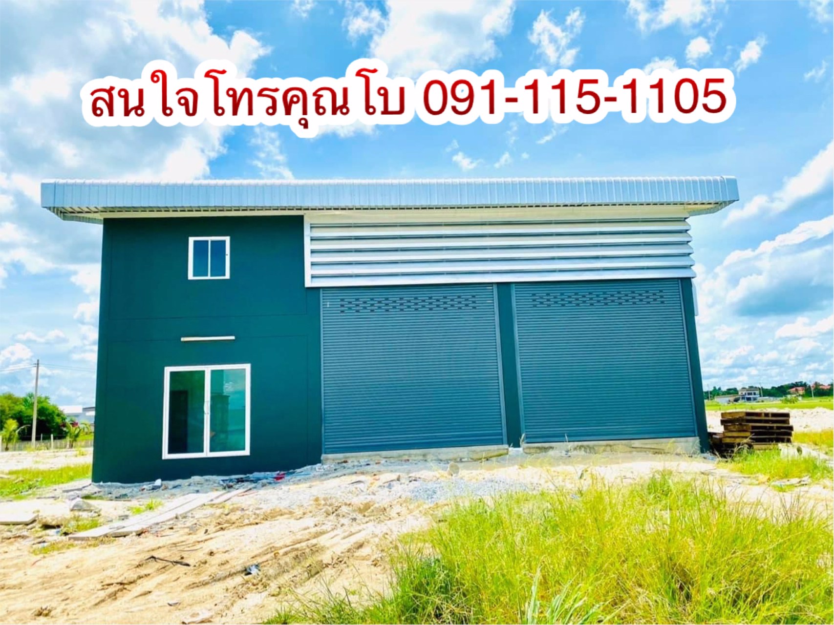 ถูกสุดๆที่ดิน100ตรวพร้อมโรงงานโกดังออฟฟิศใหม่ราคาเพียง22ล้านบาทเท่านั้น