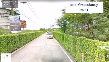 ขายที่ดินขนาด-180-ตรวา-ซอยอ่อนนุช-พัฒนาการตัดใหม่-ซอยอ่อนนุช-70-1