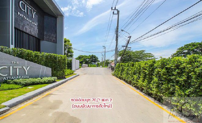 ขายที่ดินขนาด-180-ตรวา-ซอยอ่อนนุช-พัฒนาการตัดใหม่-ซอยอ่อนนุช-70-1