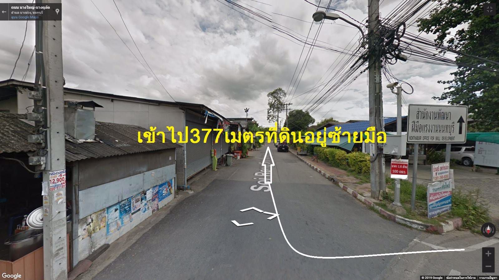ขายที่ดิน-4-แปลง​-2-3-74-ไร่-ตบางม่วง-อ-บางใหญ่​-จนนทบุรี​