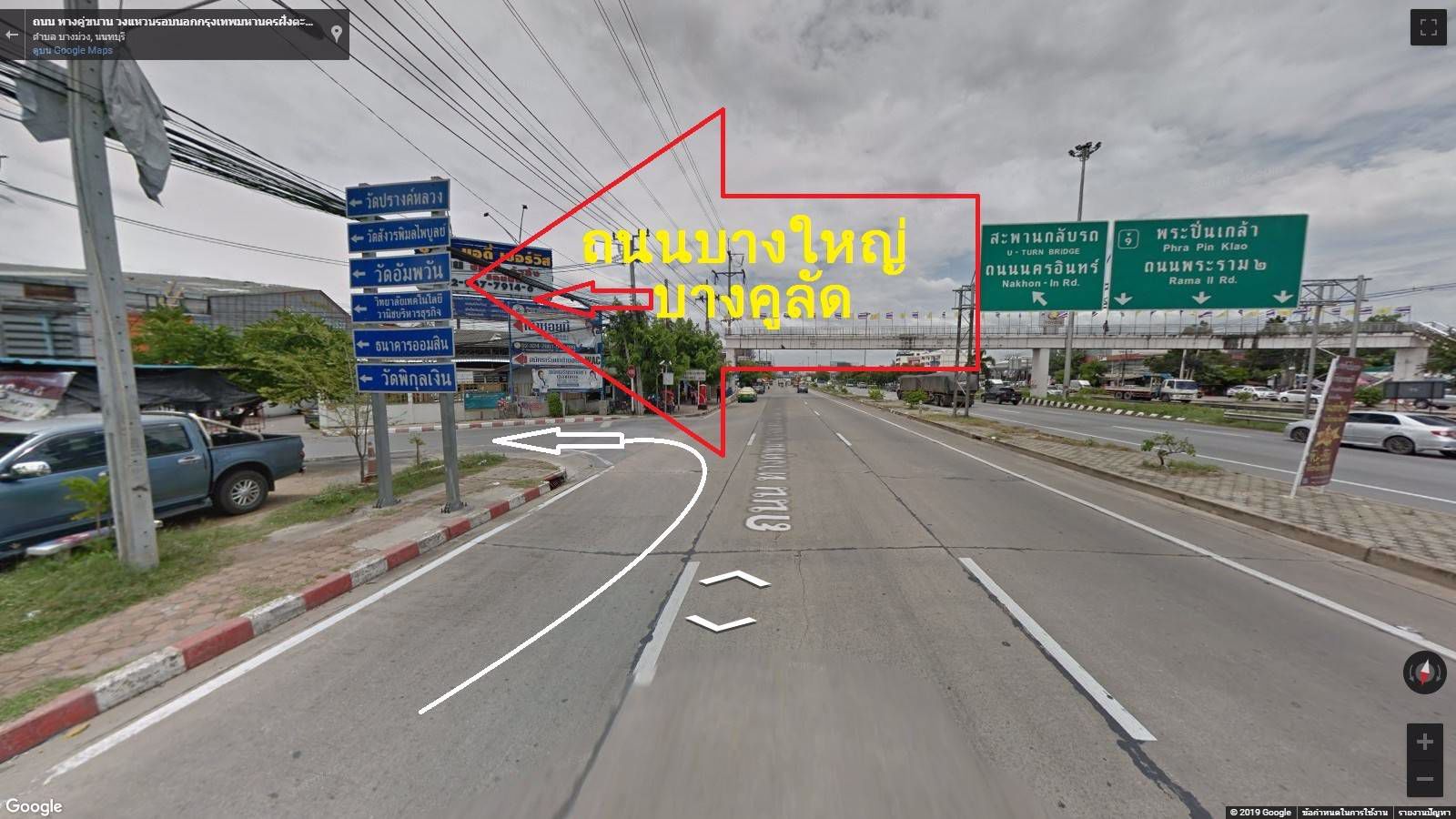 ขายที่ดิน-4-แปลง​-2-3-74-ไร่-ตบางม่วง-อ-บางใหญ่​-จนนทบุรี​