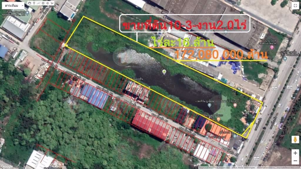 ขายที่ดิน-10-3-2-ไร่-ติดถนนกิ่งแก้ว​-ซอยกิ่งแก้ว-45-ติดท่าอากาศยานสุวรรณภูมิ