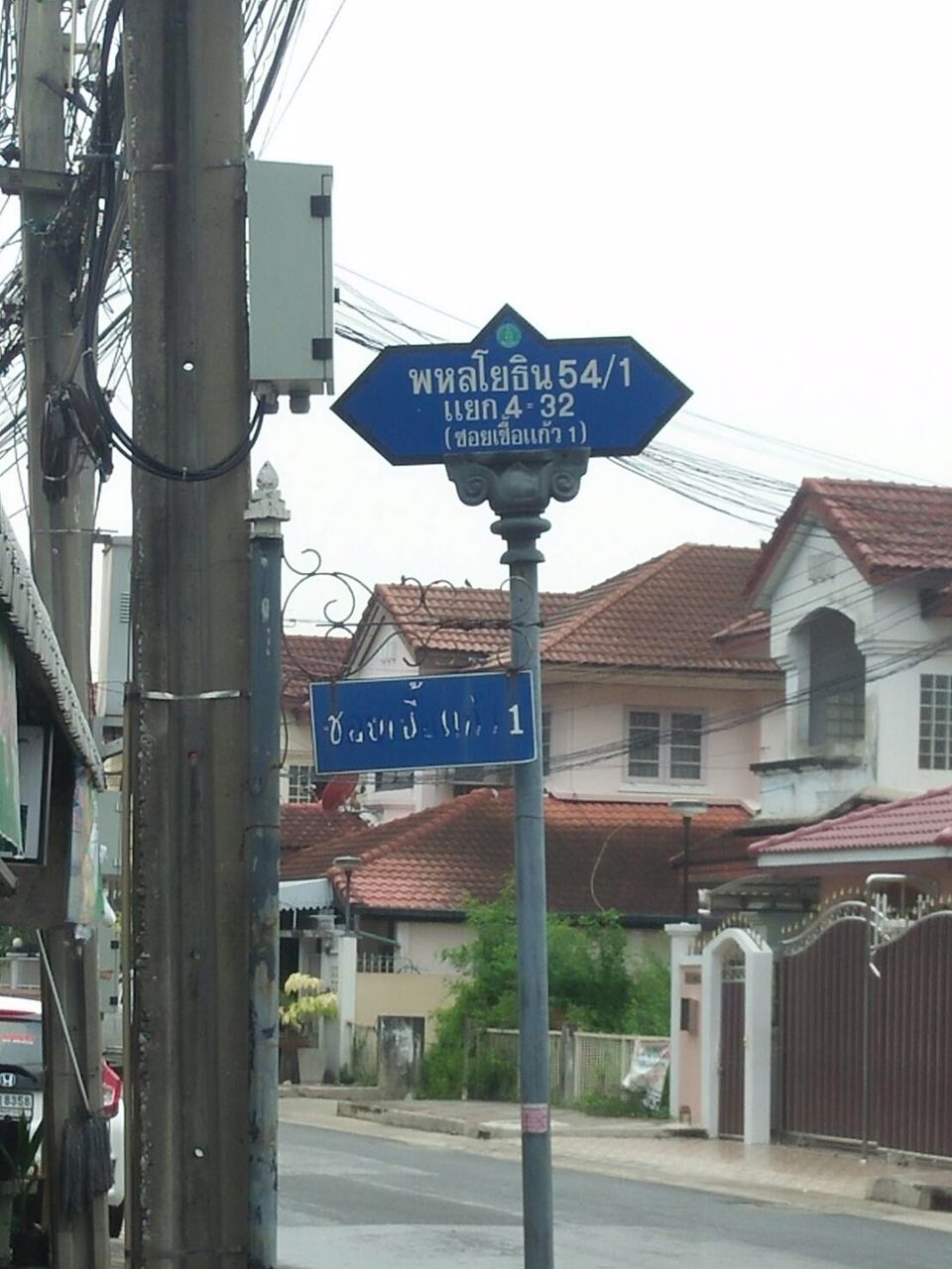 ขายที่ดิน-100-ตรว-ซพหลโยธิน-54-1-แยก-4-32-ซอยเชื้อแก้ว-1-