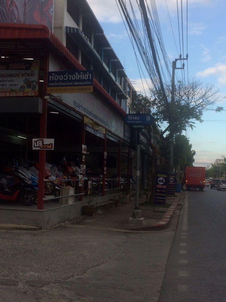 ขายที่ดินถมแล้ว-245-ตรว-ซอยวัชรพล-9-ใกล้ถนนเพื่มสิน-25