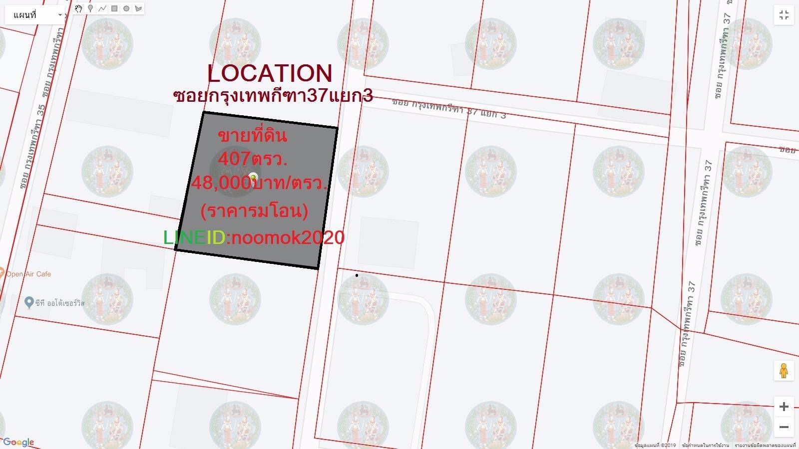 ขายที่ดิน-407-ตรวซอยกรุงเทพ​กีฑา-37-แยก-3-ใกล้สนามบินสุวรรณภูมิ