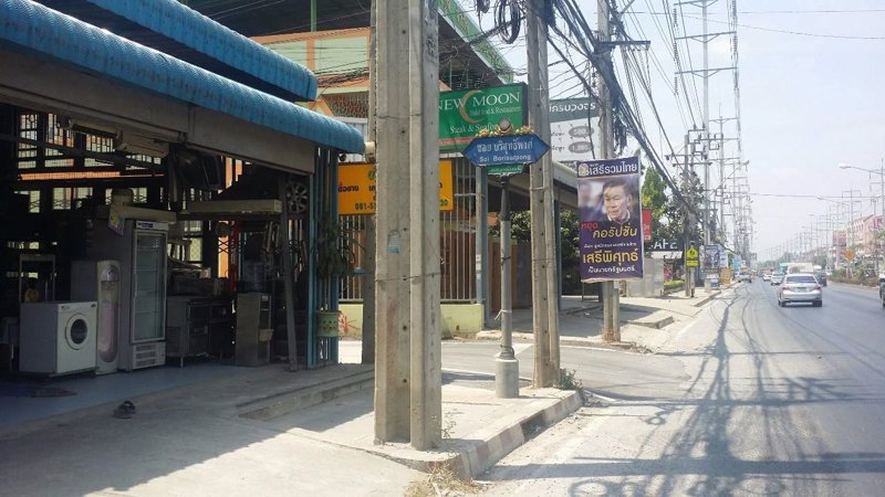 ขายที่ดินถมแล้ว-5-ไร่-2-งาน-ติดซอยบริสุทธิ์พงศ์ -ถนนบางกรวย-ไทรน้อย