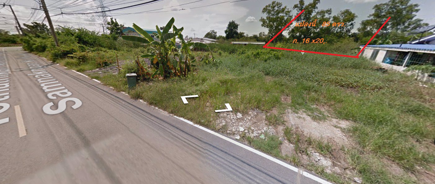 ขายที่ดินเปล่า-85-ตรว-ที่ดินจัดสรร-กพ-ใกล้วัดราษฎร์น้อย