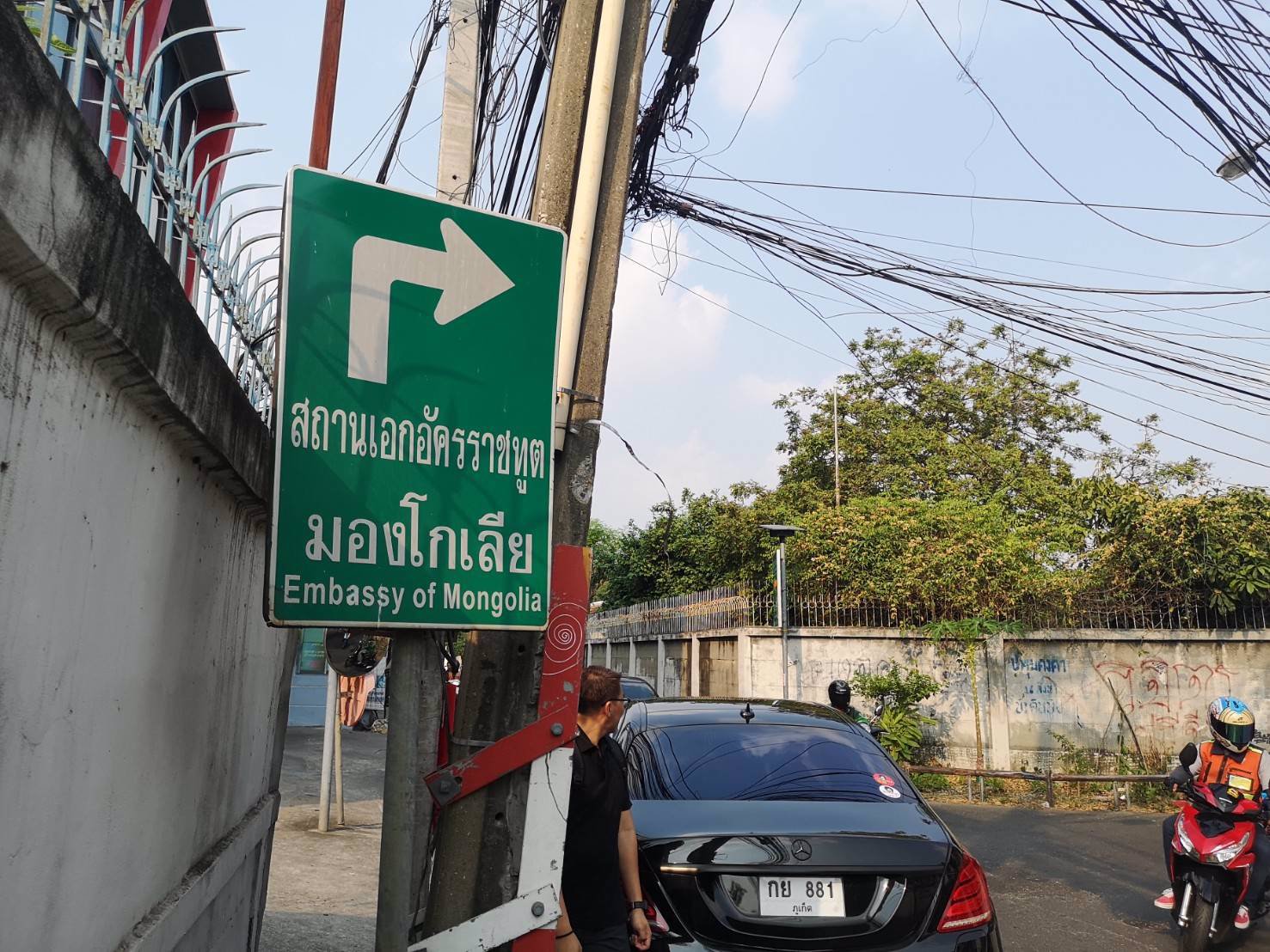 ที่ดินพร้อมบ้าน-148-ตรว-เอกมัย-22-ซนวลน้อย-ห่างสถานเอกอัครราชทูต-มองโกเลีย-100-ม