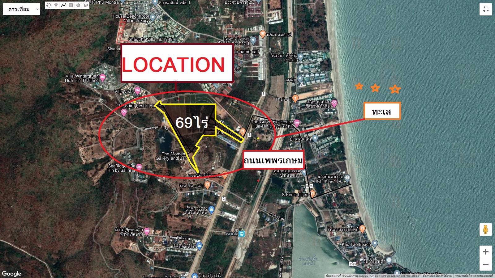 ขาย​ที่ดิน​เปล่า​-69ไร่​-ซอย​หัวหิน134-ซอยหัวหิน-126-ตหนองแก-อหัวหิน​-ประจวบ​คีรี​ขันธ์​