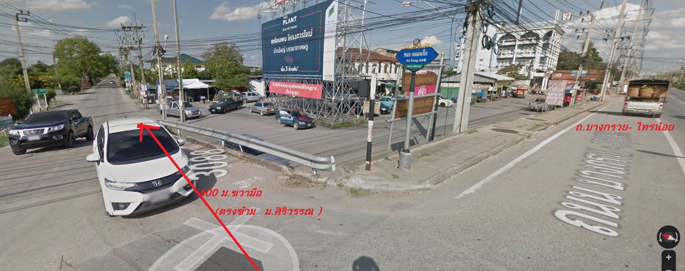 ขายที่ดิน-52-ไร่-คลองเจ็ก-ถนนบางกรวย-ไทรน้อย-บางบัวทอง-นนทบุรี