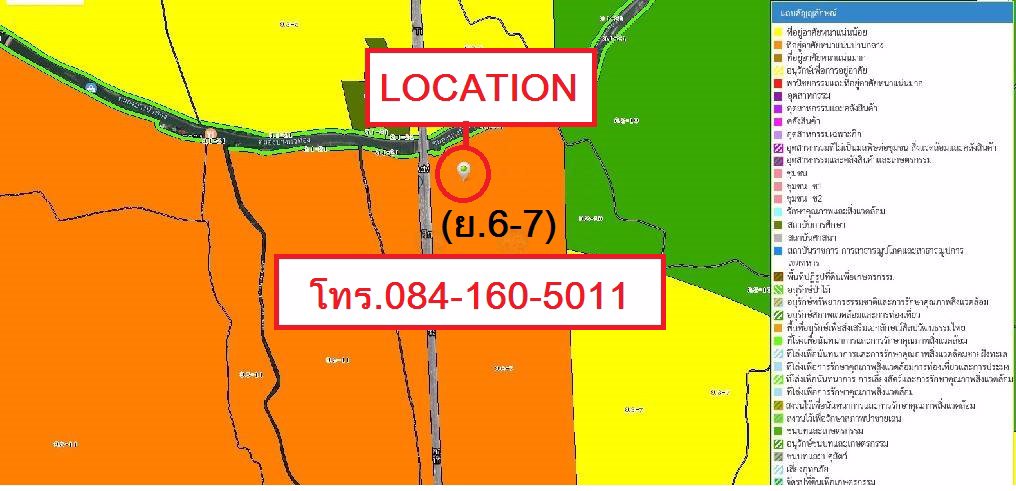 ขายที่ดิน-2-โฉนด-เนื้อที่รวม-4968-ตรว-ซอยท่าอิฐ-หมู่-5-ติดบริษัทแอดไวซ์