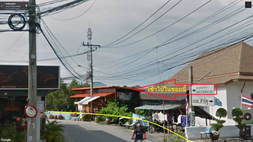 ขายที่ดิน-2-โฉนด-เนื้อที่รวม-4968-ตรว-ซอยท่าอิฐ-หมู่-5-ติดบริษัทแอดไวซ์