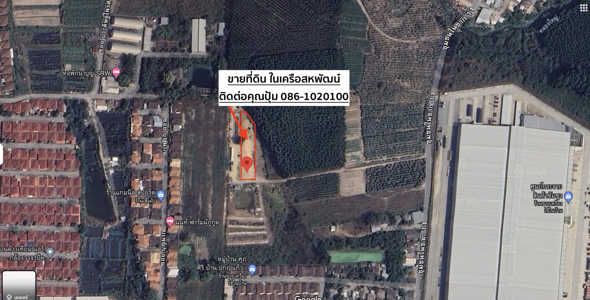 ขายที่ดิน-ในเครือสหพัฒน์-ทำเลดี-ราคาถูกเหมาะทำโรงงาน-หรือการเกษตร