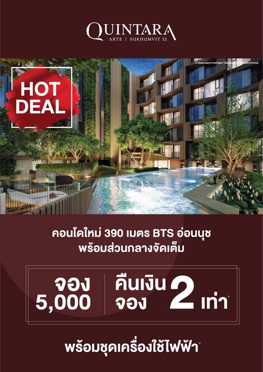 quintara-arte-sukhumvit-52